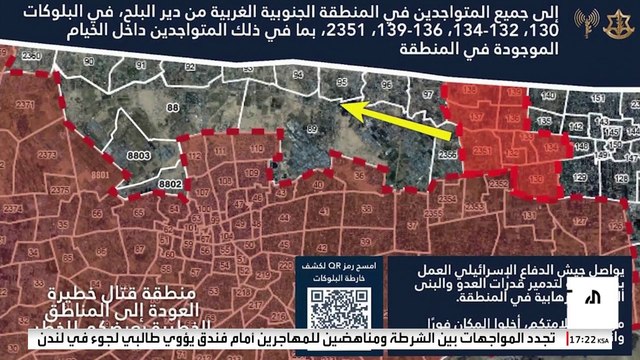 إسرائيل تخطط للاستيلاء على مساحات جديدة في قطاع غزة