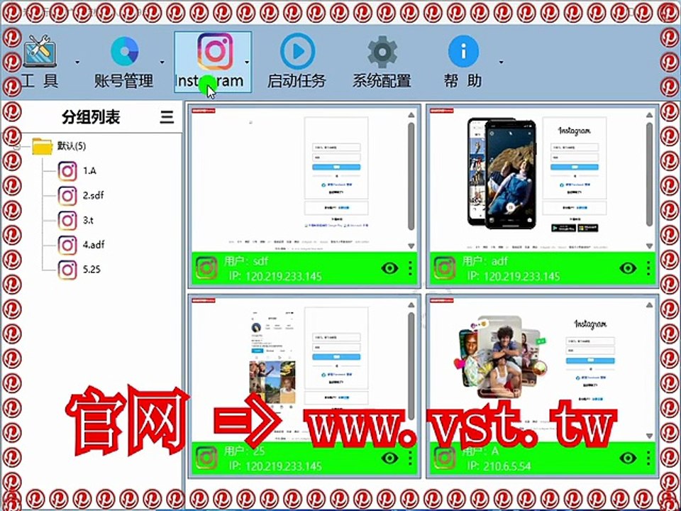 #IG加好友 #IG推广 #IG群控 #Ins吸粉.