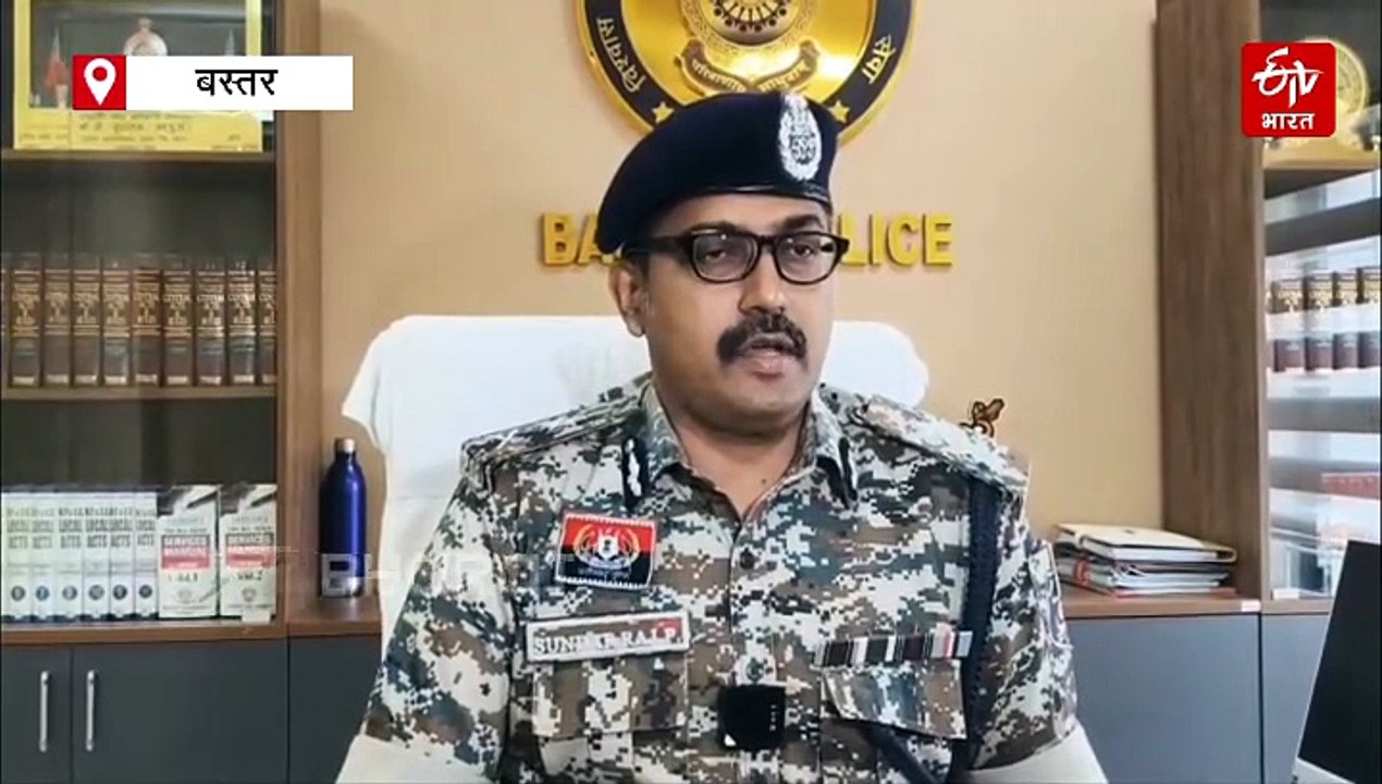 पूना मारगेम- पुनर्वास से पुनर्जीवन, बस्तर में माओवादी सरेंडर के लिए नया अभियान