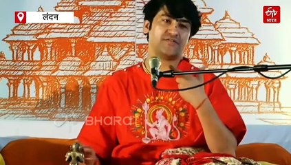 लंदन में बागेश्वर बाबा का भारतीय डॉक्टरों पर बयान, कौन सा बिल पारित कराने की मांग