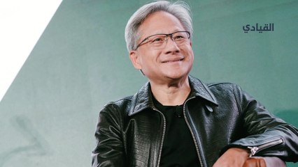 انفيديا تشيد بالذكاء الاصطناعي الصيني