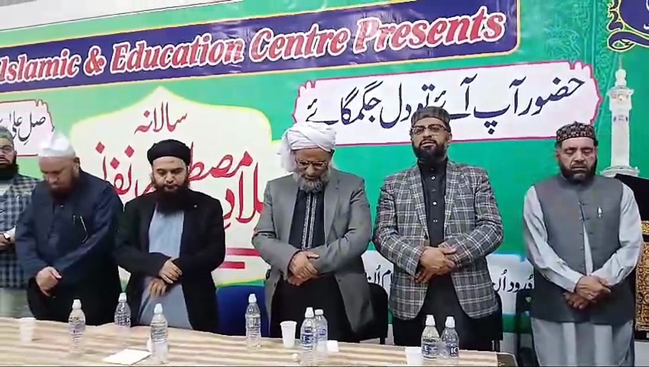 Beautiful Salam | Ya Nabi Salam Alaika | Yaqoob Hayat | Hillview Islamic & Education Centre | Milad u Nabi PBUH 2024 | Mufti Faiz Rasool of Bristol
