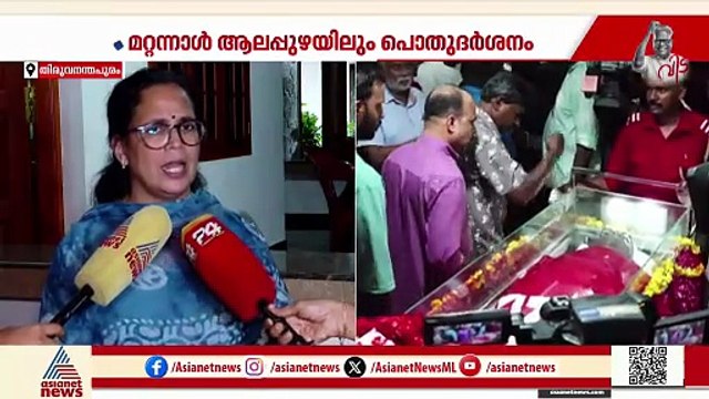 'ഇങ്ങനെനിന്ന് രാഷ്ട്രീയം പറയാനുള്ള ധൈര്യം തന്നത് വിഎസ്', കെകെ രമ