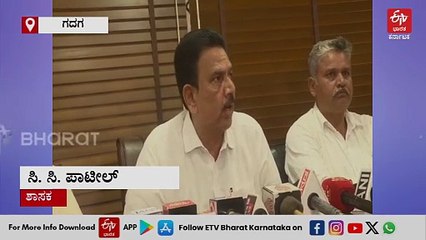 ಕಾಶಪ್ಪನವರ ಜೊತೆ ಸಂಧಾನವಾಗದಿದ್ದರೆ ಶ್ರೀಗಳಿಗೆ ಶಾಖಾ ಪೀಠ ಸ್ಥಾಪಿಸುತ್ತೇವೆ: ಶಾಸಕ ಸಿ ಸಿ ಪಾಟೀಲ್