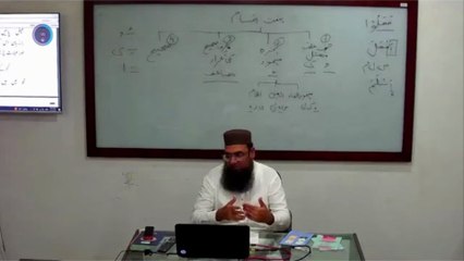 Lecture 1 Awamil un Nahw: تعارف، نظم نفیس، 100 عوامل | Introduction, Nazm Nafees, 100 Awamil | AGQF