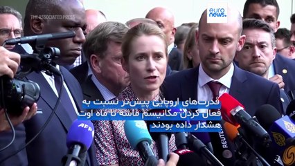 مجله خبری| ۳۰ تیر (۲۱ ژوئیه) - شامگاهی