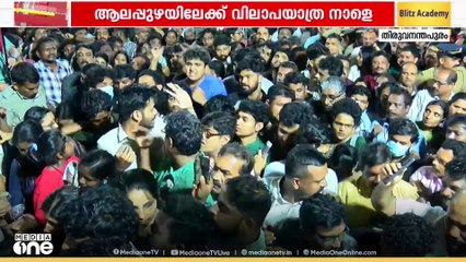 വിഎസ്: വിപ്ലവം... സമരജീവിതം... പോരാട്ടം... | Special Edition