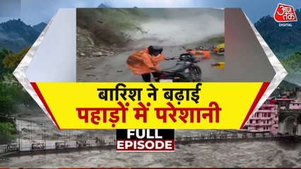 विशेष: पहाड़ों से मैदान तक आसमानी आफत, वैष्णो देवी मार्ग पर हादसा