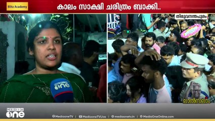 'ഒരു കാലഘട്ടത്തിന്റെ അന്ത്യമാണ് VSന്റെ വിയോഗത്തിലൂടെ ഉണ്ടായിരിക്കുന്നത്'