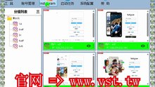 #Ins机器人 #Ins筛号 #Ins粉丝采集 #Ins机器人.