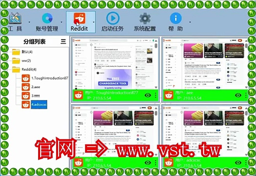 #Reddit霸屏 #Reddit采集 #Reddit加粉 # #Reddit行销.