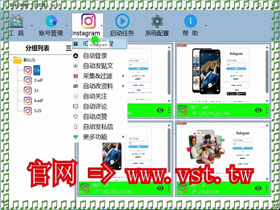 #IG群发助手 #Ins引流 #IG群控 #Ins机器人.