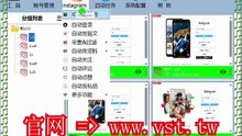 #IG群发助手 #Ins引流 #IG群控 #Ins机器人.