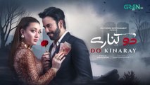 Do Kinaray Episode 37 (Subtitles) 21st July 2025 _ Momina Iqbal - Junaid Khan _ Green Entertainment