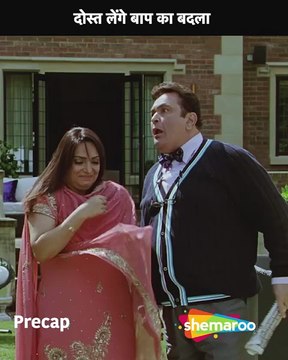 Dost Lenge Baap Ka Badala _ Akshay Kumar_ Shazahn Padamsee_ Rishi Kapoor_ Jacqueline Fernandez_ Asin_ Zareen Khan_ Randhir Kapoor_ Shreyas