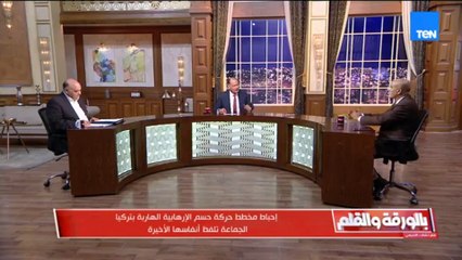 ماهر فرغلي: حسم انطلقت من رحم الإخوان وبدأت بإعلان تأسيسي في 2016