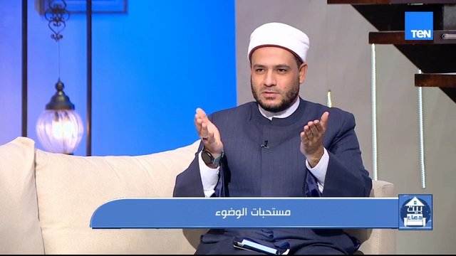 مستحبات الوضوء.. والإجابة على تساؤولات المشاهدين | بيت دعاء
