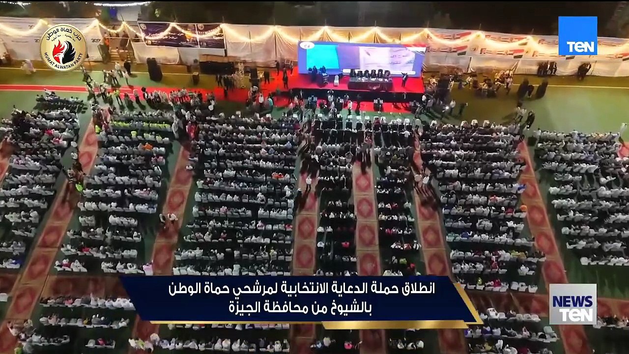 انطلاق حملة الدعاية الانتخابية لمرشحي حماة الوطن بالشيوخ من محافظة الجيزة