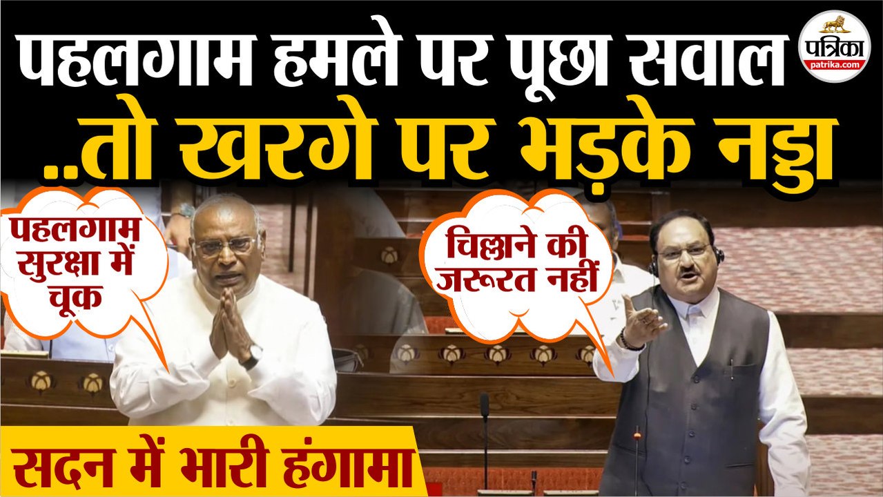 Parliament Monsoon Session 2025: Pahalgam Attac...