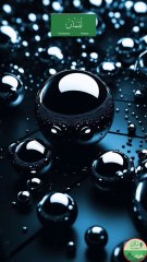 Heart ❤️ Touching Quran Recitation With Deep Souls Relaxing