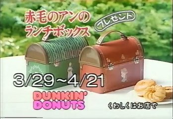 すてきな片想い [1990]VHS版07