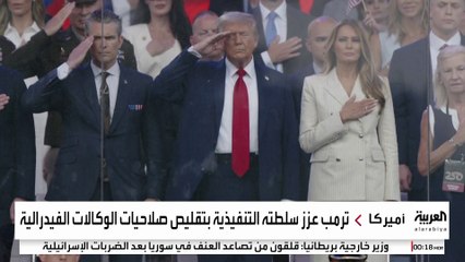 "نيوزويك": ترمب الأكثر نجاحا منذ عهد روزفلت خلال الـ6 أشهر الأولى من ولايتهم