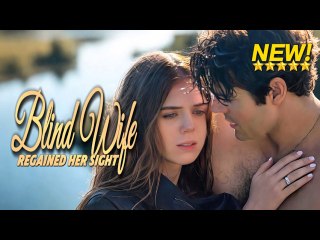 [FULL drama] Blind Wife Regained Her Sight -#shortdrama #lovestory #romance  #cinderella