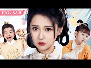 THE FAKE BRIDE'S RISE WITH LITTLE TWINS