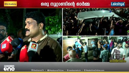 'പുതുതലമുറയ്ക്ക് വായിക്കാൻ സാധിക്കുന്ന പുസ്തകമാണ് വി.എസ്. അച്യുതാനന്ദൻ'