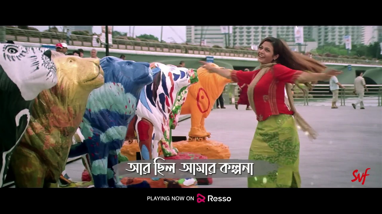 Shey Chilo Boroi Anmona(সে ছিল বড়ই আনমনা)-Lyrical Bandhan  Jeet  Koel  Shaan Sweta Jeet G SVF - SVF