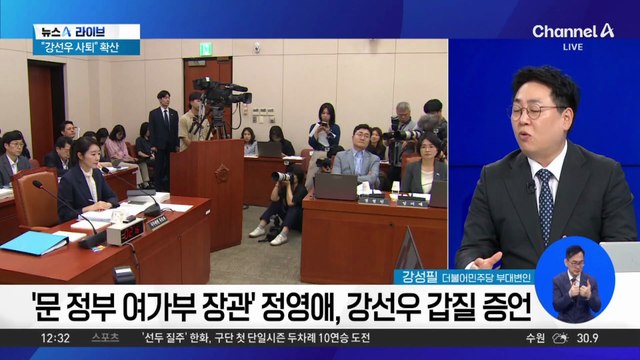 ‘문 정부 여가부 장관’ 정영애, 강선우 갑질 증언