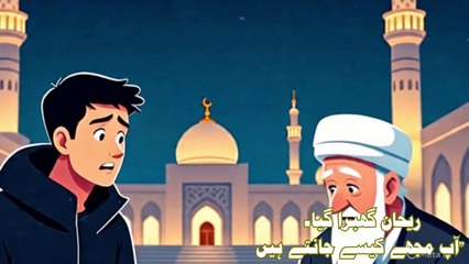 Ek buzurg, ek naujawan... aur hidayat ka wo lafz jo rola gaya!