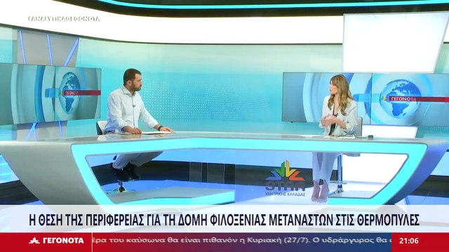 Ο Περιφερειάρχης Στερεάς Ελλάδας, Φάνης Σπανός στο STAR