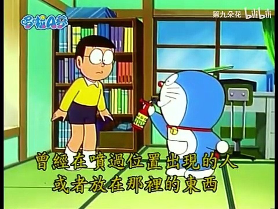 Doraemon