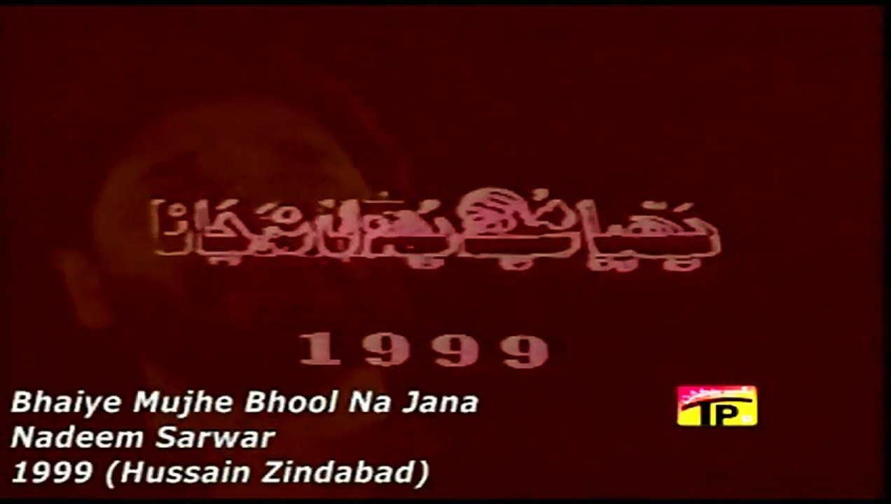 Nadeem Sarwar Bhaiya Mujhe Bhool Na Jana 1999