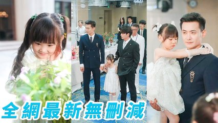 Homeless girl hearing nature's voice is adopted by cold CEO, spoiled as princess in all-boys family