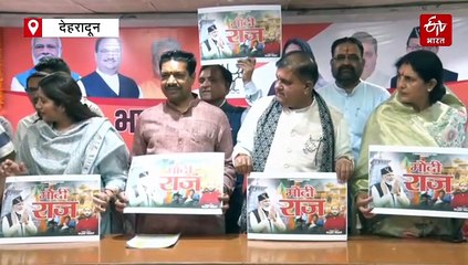सीएम धामी की रणनीति का अगला अध्याय होगा 'मिशन आपातकाल', इस आदेश को पहनाया जा रहा कानूनी कवच