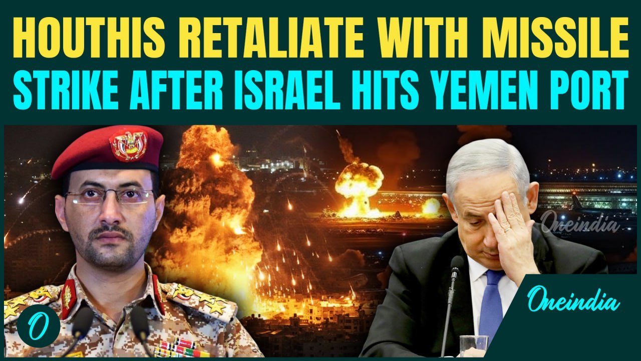 ISRAEL HIT: Houthis Unleash MASSIVE Missile Strike After IDF's Hodeida Port Strikes |Israel vs Yemen