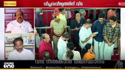 'മാരാരിക്കുളത്ത് വിഎസിനെ ജയിപിക്കാൻ ചുമതലപ്പെടുത്തിയ ചിലരുടെ  ഭാ​ഗത്ത് നിന്ന് വന്ന കണ്ണടക്കലാണ്'