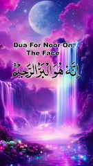 Dua For Noor On Face # Islamic Dua # Al Quran Ayat