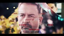 مسلسل التفاح الحرام 5 الموسم الخامس الحلقة 56 مدبلجة
