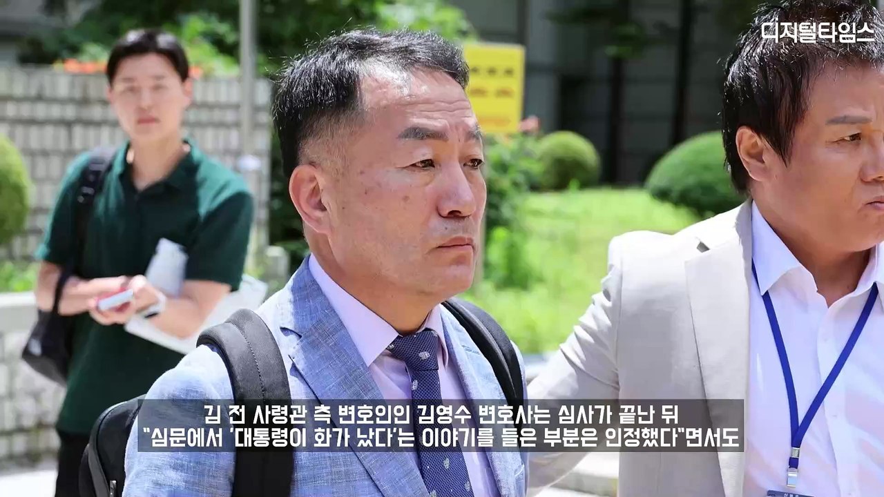 '모해위증' 김계환 구속심사…2년만에 "윤석열 화났다 들어" 격노설 인정 #채상병 #특검 #해병대
