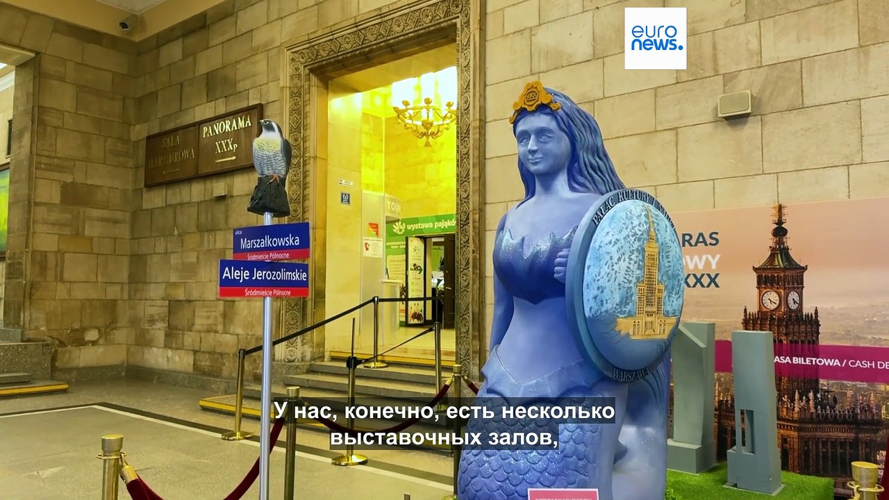 Дворец культуры и науки в Варшаве празднует сво...