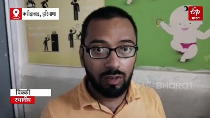 शर्मनाक! फरीदाबाद में मां ने जन्म के बाद फेंका बच्चा, अखबार से लिपटा मिला, रोने की आवाज सुनकर लोगों ने किया रेस्क्यू