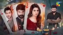Ilzam e Ishq - Episode 15 Promo- 27th July 2025 At 09 PM- [ Humayoun Ashraf _ Maria Malik ] - HUM TV