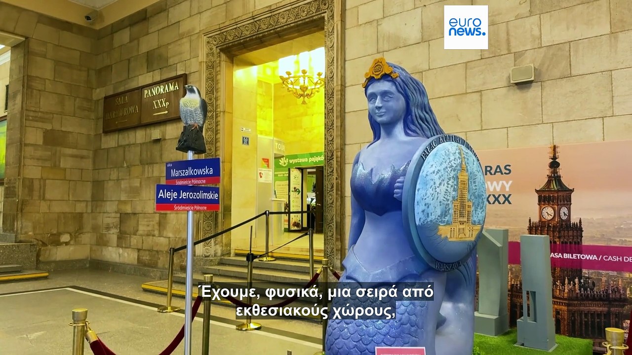 Παλάτι Πολιστισμού και Επιστημών της Βαρσοβίας: Το σύμβολο της σοβιετικής καταπίεσης εξελίχθηκε σε ιστορικό σύμβολο της Πολωνίας