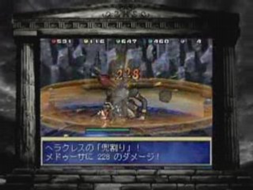 Trailer Glory Of Heracles