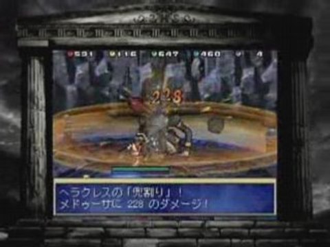 Trailer Glory Of Heracles