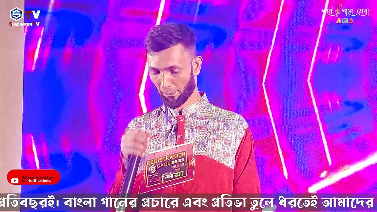 আমার গায়ে যত দুঃখ সয় | Amar gaye joto dukkho shoy | গানে গানে সেরা সিজন-২ (এশিয়া ) ”সা থেকে গা” |