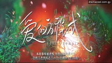 (ENG) Love Formula (2025) Ep 6 EngSub